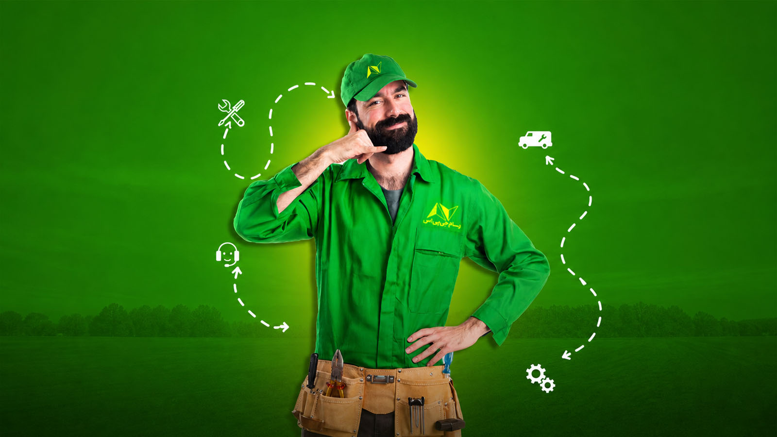 خدمات پس از فروش